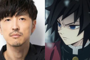 【速報】鬼滅の刃さん、櫻井孝宏さん続投が確定するwww