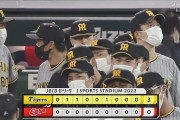 【広島対阪神15回戦】阪神が３－０で広島に勝利し今季マツダスタジアム初勝利！ウィルカーソンが５回途中無失点で約２ヶ月ぶりの白星！広島は連勝３でストップ