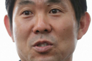 森保監督のA代表＆東京五輪の「兼任」続投が決定、川口GKコーチが五輪チームに入閣