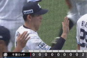 【勝利】西武ファン集合（2023.9.17）