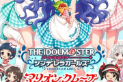 【デレステ】マリオンクレープ第二弾コラボ！【久川颯/アサリ七海/お作ら勇気/工藤忍】