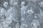 名作麻雀漫画『咲-Saki-阿知賀編』連載復活決定！！咲シリーズ5作品同時進行へｗｗｗｗｗ