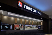 公正取引委員会が「TOHOシネマズ」を独占禁止法違反の疑いで調査！他社の映画館に作品を配給しないように配給会社に圧力か