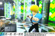 テレ朝「ボボボーボ・ボーボボPTAから苦情きすぎてスポンサー全部降りてしまった…せや！」