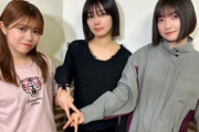 櫻坂46藤吉夏鈴「些細なズレが大きなズレになっていって道が逸れていくんだよ。人生ってそういうもん」【櫻坂46の「さ」】