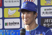 大貫晋一さん、球界のエースたちと肩を並べる