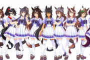 【ウマ娘】女性人気の高そうなウマ娘が揃ってきたな───。