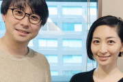 【祝】鈴村健一・坂本真綾夫妻に第一子が誕生！！「父親になり新しい景色を見ることでまた表現者としても成長」