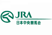 ●JRAの騎手6人が禁止エリアでスマホ、30日間の騎乗停止処分