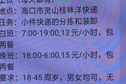 【速報】中国失業率20％　医療保険、年金なし　頼りは時給200円の日雇いのみ