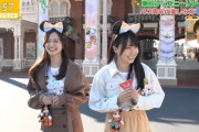 目撃情報から1ヶ月。賀喜遥香＆金川紗耶『プチブランチ』ディズニーリゾート特集がついにオンエア！実況まとめ【乃木坂46】