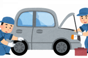 整備士「ゴム破れてる、車検むり」ぼく「え？」