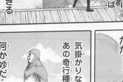 進撃の巨人「女型の巨人編」より面白い漫画のエピソードｗｗｗｗｗ