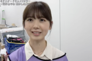 【乃木坂46】なで肩すぎてビブスがずれ落ちてる筒井あやめが可愛いwww