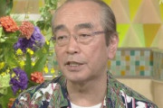 【速報】コメディアンの志村けんさん死去 新型コロナ感染で肺炎発症