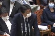 【ｗ】特定野党さん、銀行振込手数料を「中抜き」と表現し大騒ぎしてることを安倍首相にバラされ発狂ｗ