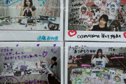 【遠藤彩加里・米村姫良々・西﨑美空・島川波菜】4月生まれハロメンのバースデーカードポラｷﾀ━━━━(ﾟ∀ﾟ)━━━━!!