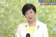 仮に誰だったら小池百合子に勝てたの？