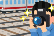 クズの撮り鉄さん、駅員に暴言「あなたに言われる筋合いない！◯すぞ！」「本社に言いつけてやるからな」