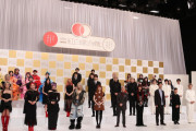 ＜NHK紅白歌合戦＞出場歌手39組が発表　「aespa」「FRUITS ZIPPER」「M！LK」らが初出場　復帰組に久保田利伸、Perfume、King＆Prince、布施明ら