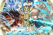 【FEH】初期のころはわりとマジで神ガチャだったよなこれ
