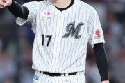 韓国人「佐々木投手　我々ロッテが離さなかった」→なぜ？？