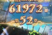 【100%ST突入】「Pとある魔術の禁書目録」で52連チャン・5万8000発オーバーの出玉が出た模様www