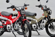 CT125 ハンターカブは6月に41万円前後で発売か！？