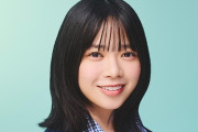 【日向坂46】山口陽世パイセン、この二人を引率へ