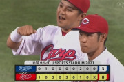 【広島対中日13回戦】広島が８－３で中日に勝利し３カ月ぶり３連勝！坂倉V弾！西川４安打！九里７勝目！中日は福谷が４回４失点ＫＯでセ最多の９敗目