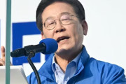 韓国大統領選、革新系最大野党「共に民主党」の李在明前代表が当選確実！また反日政権に逆戻り