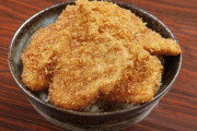 カツ丼っていったらこれだよな？