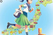 【画像】新海誠の『すずめの戸締まり』、47都道府県の有名企業とコラボ　お前らの所はなんだった？