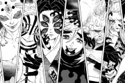 【漫画】鬼滅の刃の上弦の鬼は何で群れで戦わないんや？