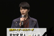 【仮面ライダーセイバー11話】結局賢人の父は裏切り者だったの？