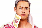 声優・三森すずこさんの夫、プロレスラーのオカダ・カズチカさんが新型コロナに感染していたことを告白