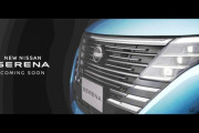 【日産】セレナ ティザー公開、フルモデルチェンジ2022年11月28日正式発表へ、ガソリン車が先行販売