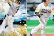 【ベストナイン】近藤健介がパ野手トップ得票！柳田悠岐が8度目の受賞！