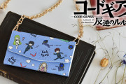 『コードギアス』ゆるく描かれたルルーシュやスザクが可愛い！ポーチ・ポシェット型スマホケース・チケットホルダーが登場