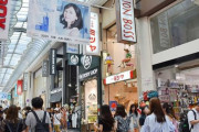 台湾人「日本みたいなアーケード商店街、台湾にもあればいいのに」　台湾の反応