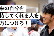 【正論】キンコン西野亮廣「変化を応援しないファンはファンではない」←反論できる？