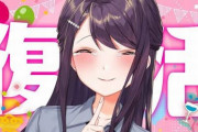 VTuber郡道美玲さん、婚活パーティに参加　→　相手「僕の趣味はにじさんじです」　→　とんでもない◯◯危機にｗｗｗｗ