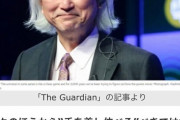 物理学者ミチオ・カク「UFOについて心を開いておくべき 宇宙人文明との接触もうすぐ」