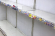 トイレットペーパー、並んでも買えない