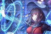 【FGO・画像あり】青子の性能がこちらwwwwww←これは必見！！！！「魔法使いの夜　コラボ」