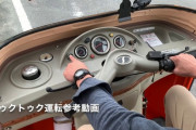 93歳まで運転した男性が免許返納を決断した理由　高齢ドライバーの苦悩