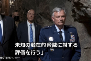 【謎の物体は地球外から来た？】米軍高官、あらゆる可能性を「排除せず」