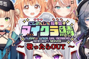 【にじ若手女子マイクラ】「敬ったら死ぬ村」、C班！この後輩、質問が尖り過ぎやろ