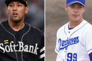 阪神、元SB・加治屋蓮と元中日・鈴木翔太の獲得を正式に発表