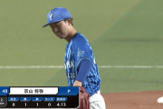 DeNA京山、このまま中継ぎでいきそう